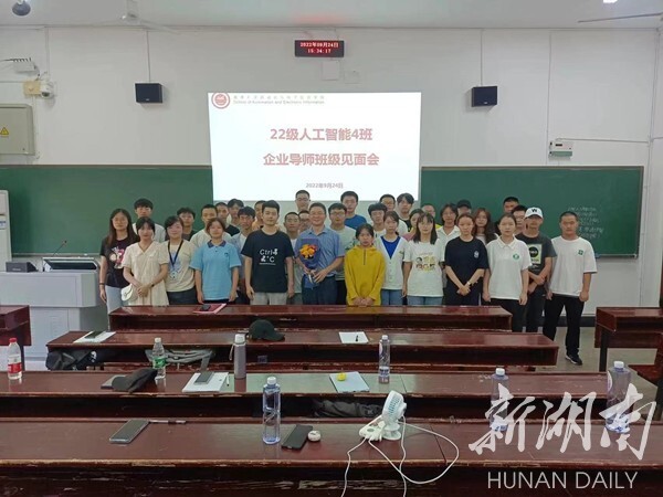 茄子视频
为新生选聘企业导师